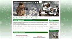 Desktop Screenshot of kambayashi-onsen-snowmonkeys.com